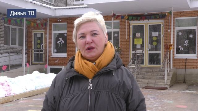 Масленица в Треди смотреть онлайн