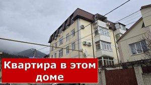 Однокомнатная КВАРТИРА с видом на ГОРЫ в районе СОСНОВАЯ РОЩА #Курорт#Обзор#Геленджик#Квартира