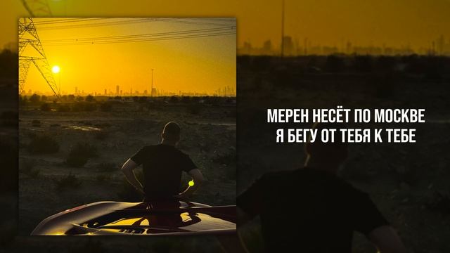 TARAS - Типа случайный трек смотреть онлайн