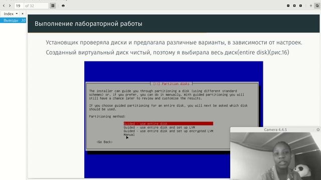 защита for project1 смотреть онлайн