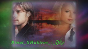 (Шакиров Ринат) Он и Она
