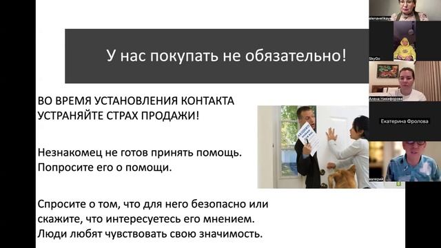 Переговоры Жизнестойкость занятие 2