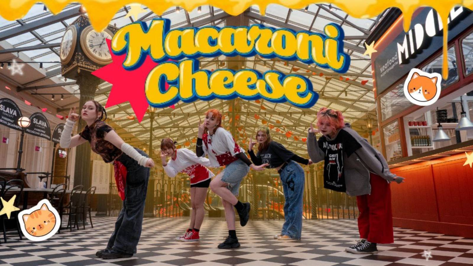 [K-POP IN PUBLIC] YOUNG POSSE 'MACARONI CHEESE' Dance Cover By ETA