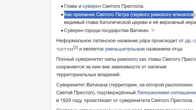 Мусульмане показывают новый уровень лицемерия смотреть онлайн