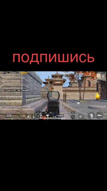зажал двух PUBG Mobile Kazik Battlegrounds