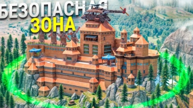 СОЗДАЛ БЕЗОПАСНУЮ ЗОНУ для МОЕЙ КРЕПОСТИ на ВЕРШИНЕ ГОРЫ в RUST- РАСТ смотреть онлайн