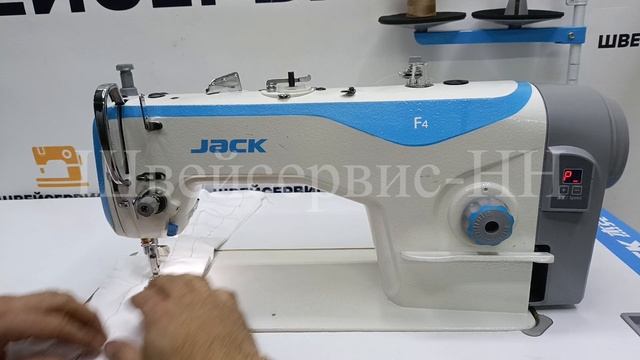 Швейная машина JACK JK-F4 (комплект) БУ смотреть онлайн