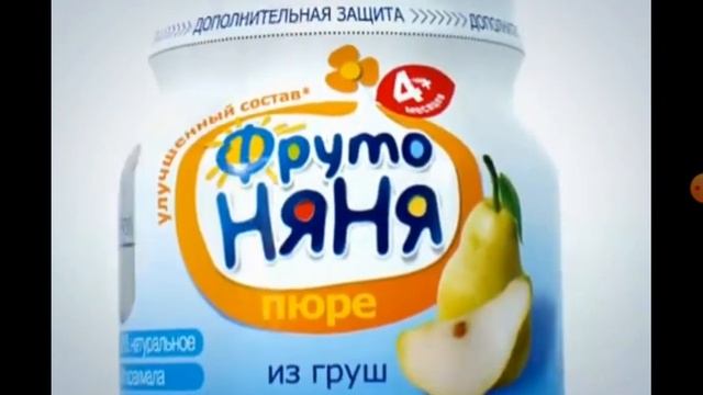 фрутоняня из груш