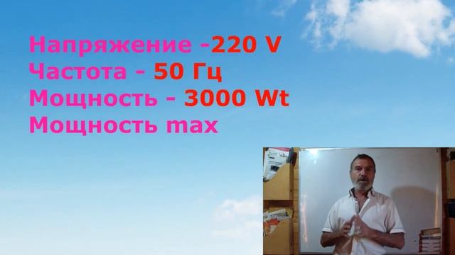 2 рубля за кВт. час генераторная установка. Собственная энергия. Часть 1.