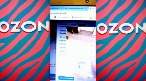 #OzonПодсказки: ОФОРМЛЕНИЕ ВОЗВРАТА ПОКУПАТЕЛЯ