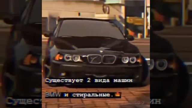 Самые красивые бмв смотреть онлайн