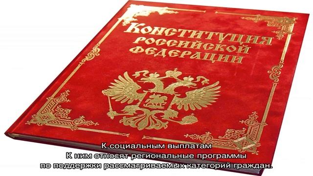 Доплата к пенсии за детей смотреть онлайн