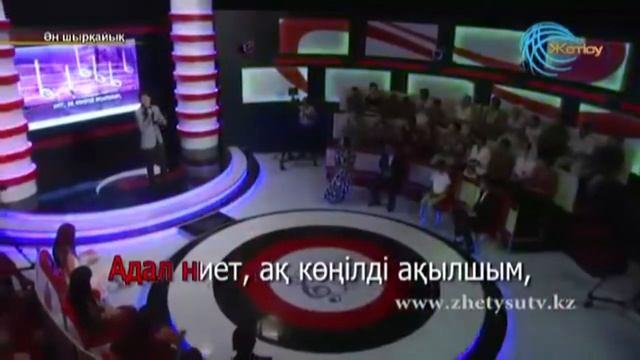 Арман Кабытай www.shankarfoto.ru смотреть онлайн