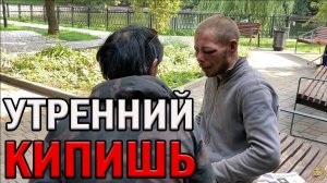 РадиоБашка Утро начинается с В0DКИ / МAга и КрAдун / Б0мж ТВ