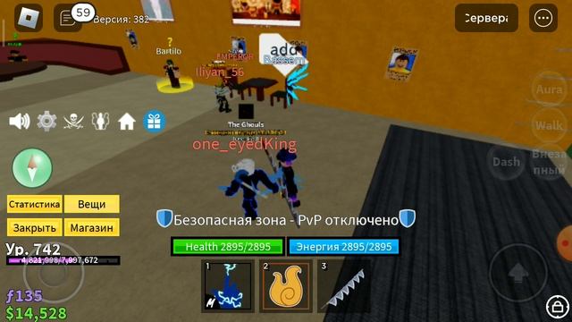 я сел все свои фрукты в блок фрукц в Robloks смотреть онлайн
