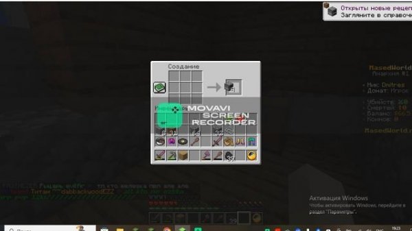 Let’s play Minecraft