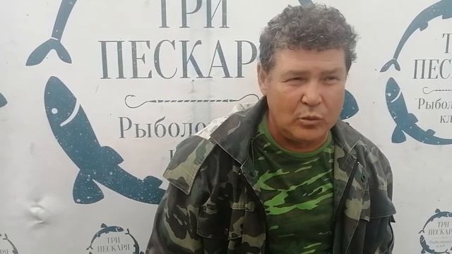 Добрый вечер друзья! Общий водоём покидается!