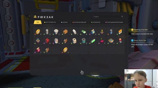 Миша и папа играют в Scrap Mechanics, 1 ЧАСТЬ прохождение Скрап механика