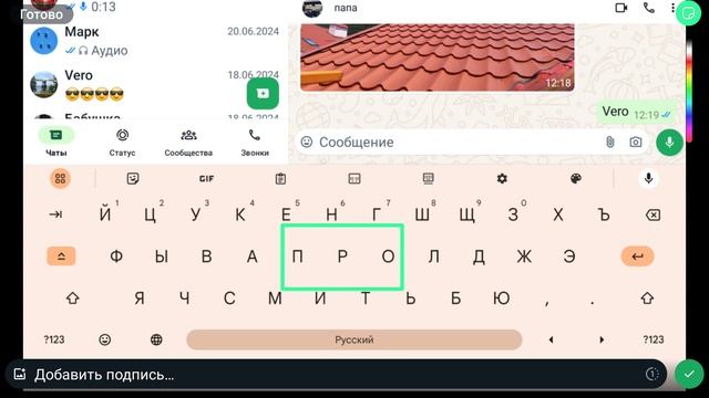 23 июня 2024 г. смотреть онлайн