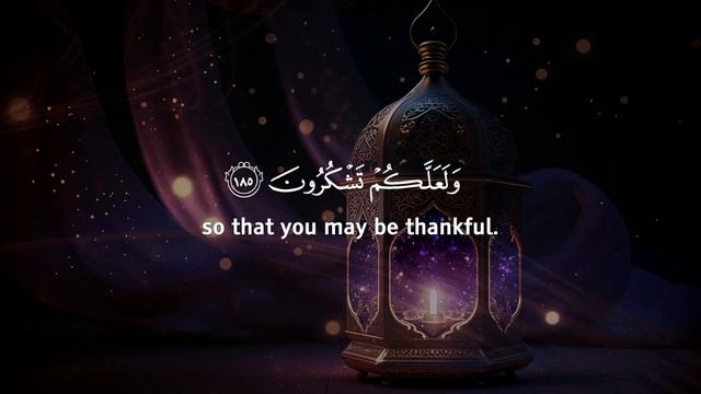 Коран в Рамадан успокаивающая чтение Чтец: Омар Хишам смотреть онлайн