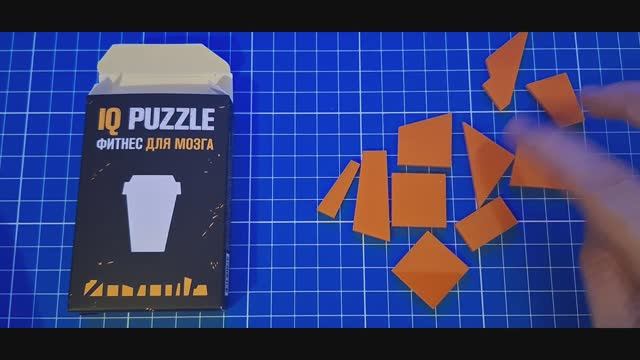 IQ Puzzle Сложи Кофейный стаканчик из 10 деталей (Arrange the Coffee cup out of 10 pieces) смотреть онлайн