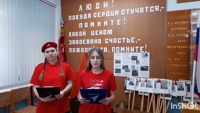 МБОУ "Толстихинская СОШ" Уярский район видеосюжет, приуроченный к 23 февраля смотреть онлайн