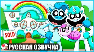 ХИТРОРОГ КУПИЛА СВОЙ ПЕРВЫЙ ДОМ (УЛЫБЧИВЫЕ ЗВЕРЬКИ) - GameToons Анимация на русском | fReelaN SHOW