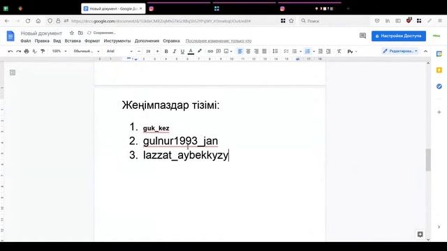 "Дина" супермаркетінің байқауының ұтыс ойыны, Маңғыстау ауылы смотреть онлайн