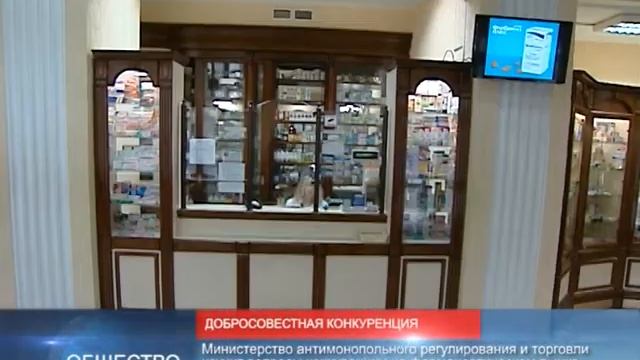 90 секунд НОВОСТИ 31.05.2017 смотреть онлайн