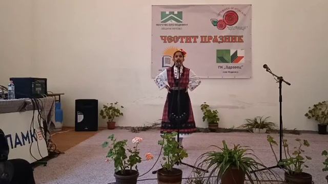 Стасимира Стоянова Рано ми е море смотреть онлайн