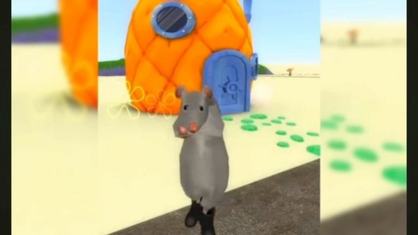 Танец мышки музыка