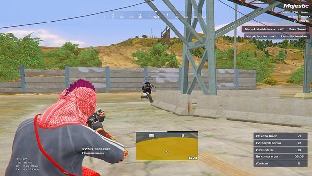 сайга деморган