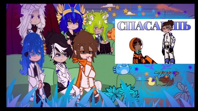 Реакция спасателей на Лололошку смотреть онлайн