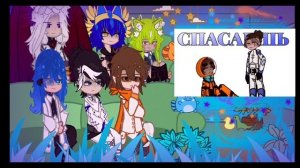 Реакция спасателей на Лололошку