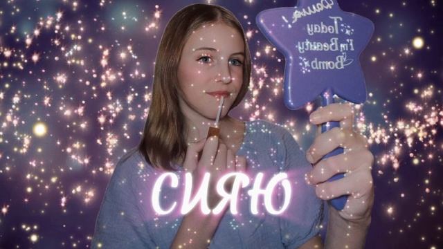 ПРЕМЬЕРА ПЕСНИ/ МОЯ НОВАЯ ПЕСНЯ😍❤️