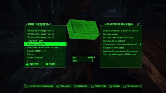 Fallout 4_Фар-Харбор Азалия смотреть онлайн