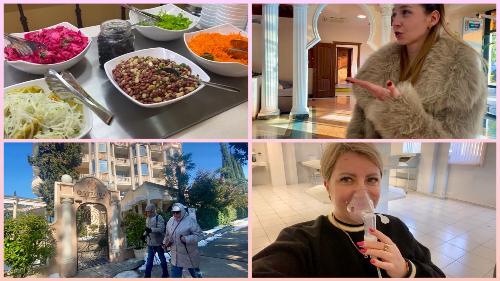 Сочи/ Санаторий Заполярье/ 3 день отдыха/ Доча прилетела.