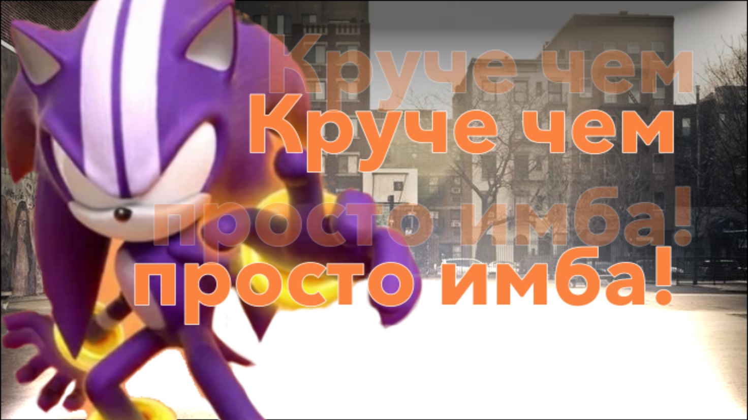 Дарке спайн| SFSB🩵