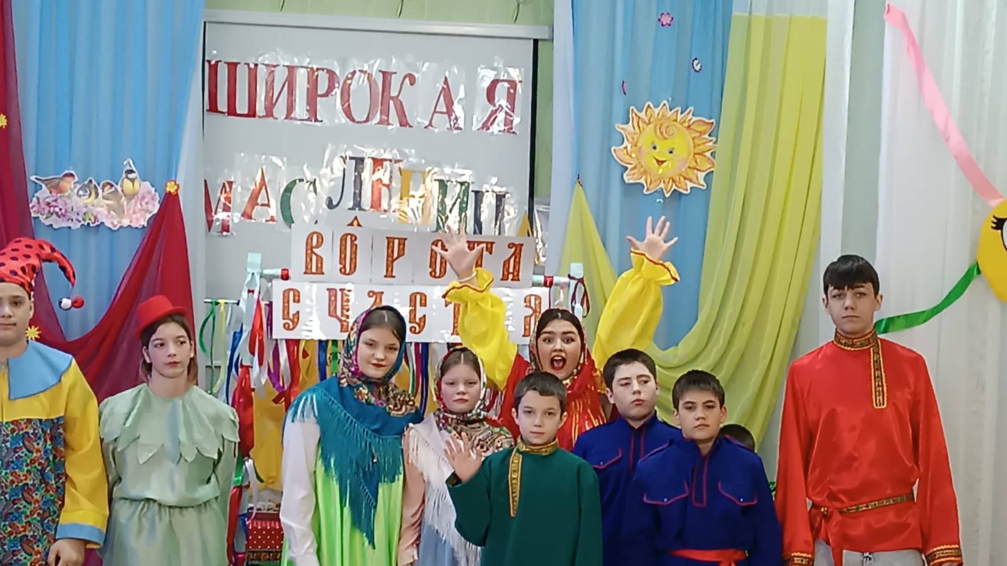 Масленица - затейница смотреть онлайн