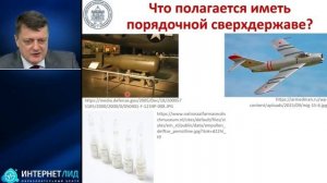 Реанимация и ИТ при острой массивной кровопотере Лебединский К.М