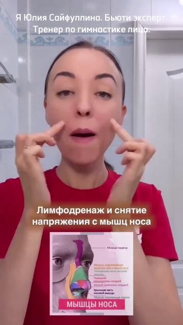 Идеальное лицо за 10 минут в день!