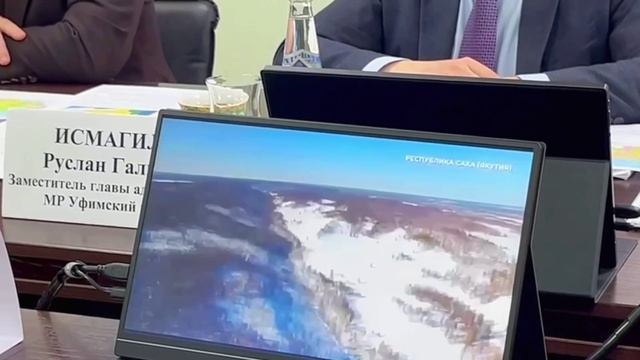 Встретили гостей из Якутии смотреть онлайн