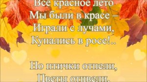 Ф. Тютчев Листья Стихи 6 класс  Литература Аудиокнига Задавали в школе Слушать