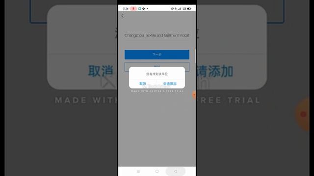 How to sign up #Superstar-app Chinese in verson (Bangla Tutorial) смотреть онлайн