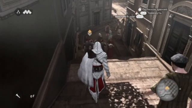 assassin creds смотреть онлайн