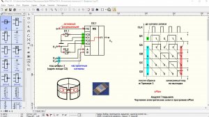 Видеоурок 2. Введение. Часть 2.
