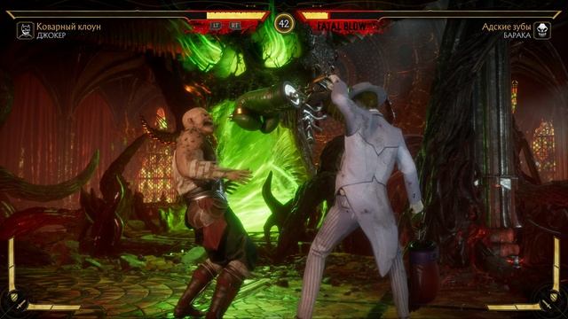 Mortal Kombat 11 2025.02.01 - 18.48.59.07.Killing Blow.DVR смотреть онлайн