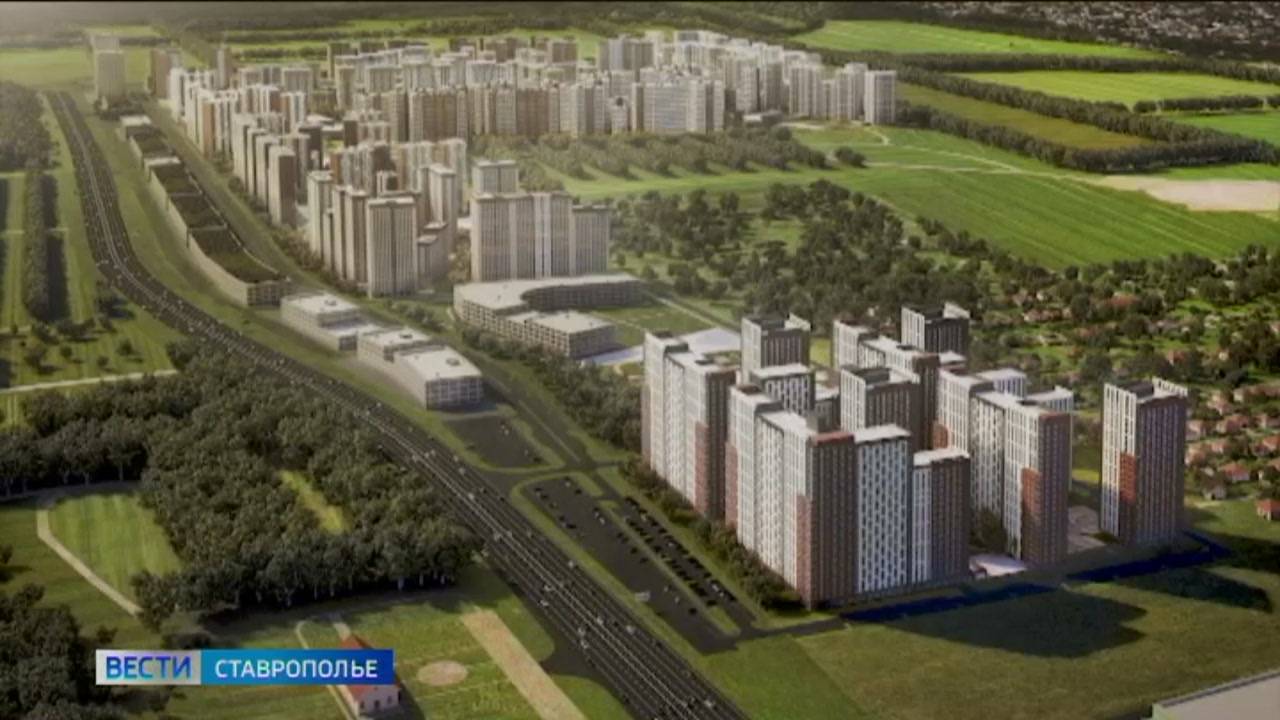 «Новый Ставрополь» появится в краевой столице смотреть онлайн