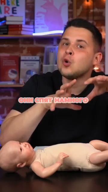 Как температура влияет на сон детей смотреть онлайн