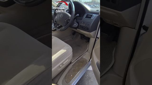 Автоподбор Адлер! смотреть онлайн